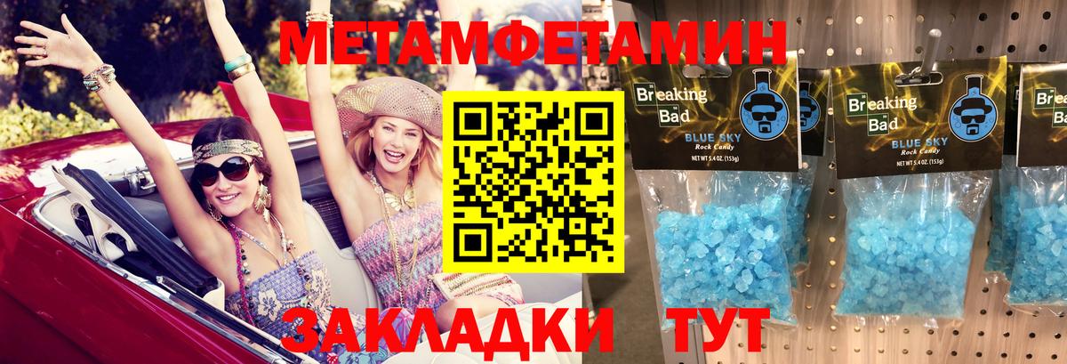 АМФЕТАМИН Premium  Вход с VPN  АМФ  Тулун 