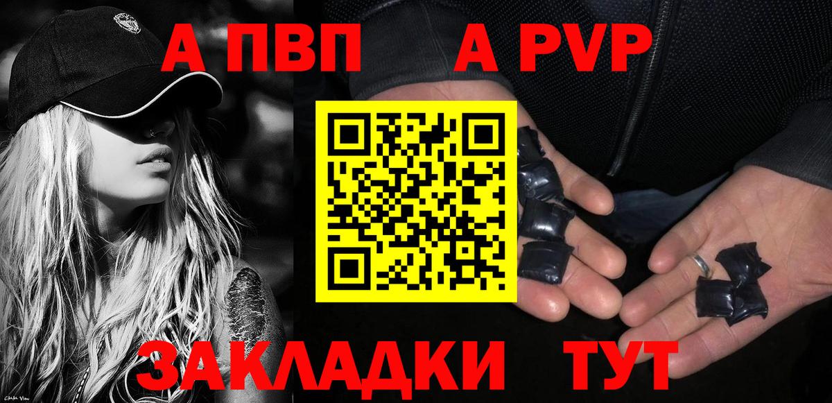 Alpha-PVP кристаллы Тулун