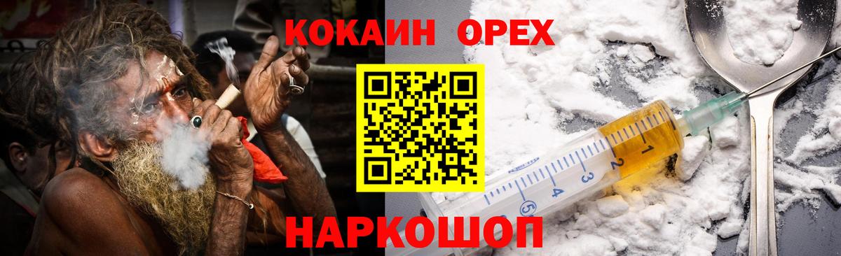 Тулун  COCAIN Перу  Кокаин  Вход с VPN  наркошоп  COCAIN 97% 