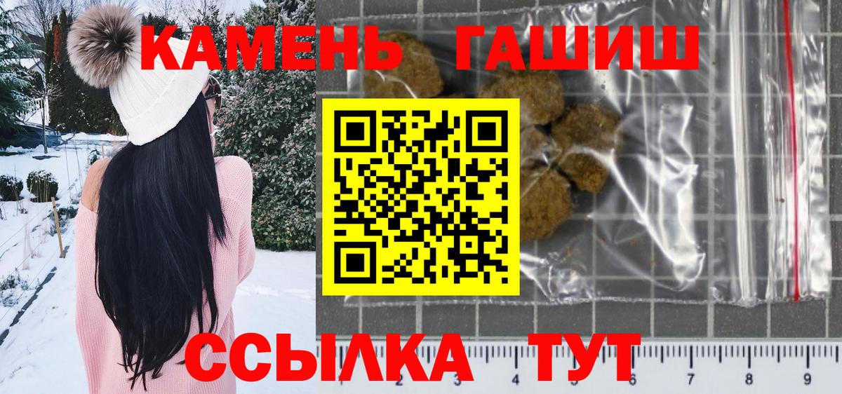 Гашиш индика сатива Тулун