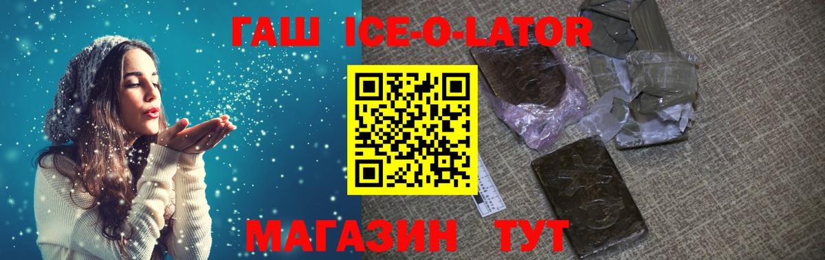 Тулун  Гашиш гашик  Вход с VPN  Гашиш hashish 