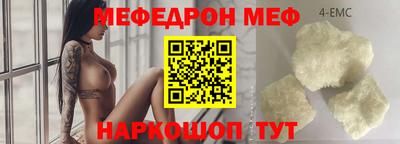 кристаллы Моздок