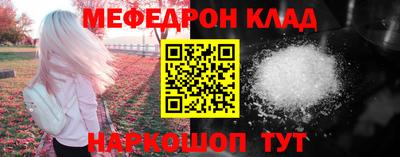 кристаллы Моздок