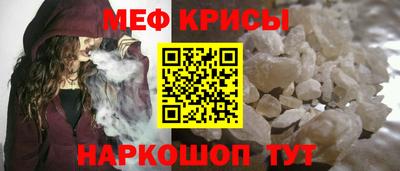 соль ск Можайск