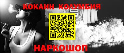 кристаллы Можга