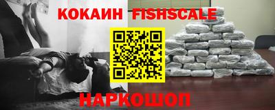 кристаллы Моздок