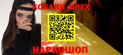 кристаллы Можга