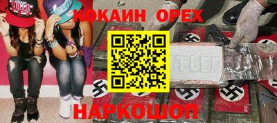 кристаллы Моздок