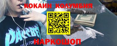 кристаллы Можга