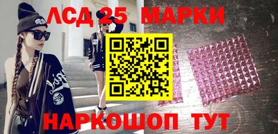 кристаллы Можга