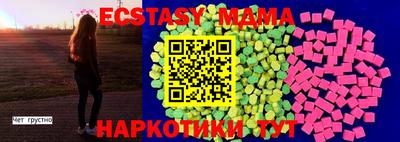 кристаллы Можга