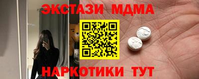 кристаллы Можга