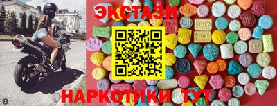 кристаллы Моздок