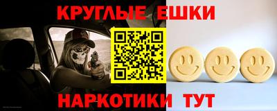 соль ск Можайск