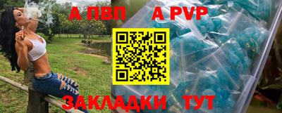 кристаллы Моздок