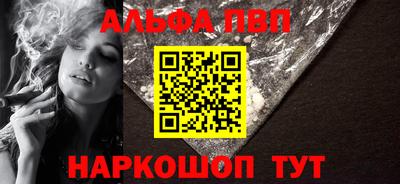 кристаллы Моздок