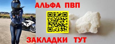 соль ск Можайск
