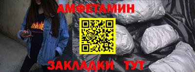 соль ск Можайск