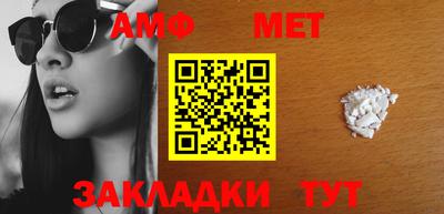 кристаллы Моздок