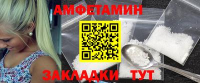 соль ск Можайск