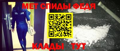 соль ск Можайск