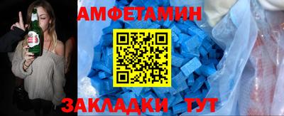 кристаллы Моздок