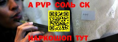 кристаллы Моздок