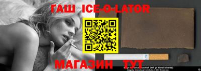 кристаллы Можга