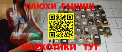 соль ск Можайск