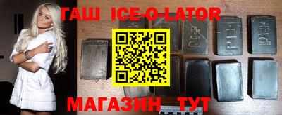 соль ск Можайск