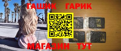 соль ск Можайск