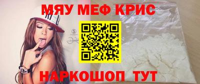 кристаллы Можга