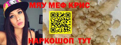 кристаллы Моздок