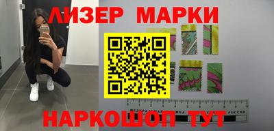 кристаллы Моздок