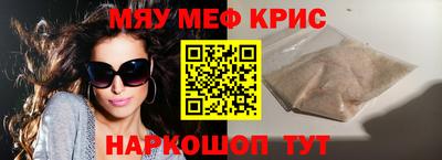 кристаллы Моздок