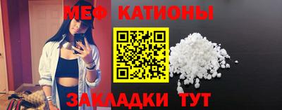 кристаллы Можга