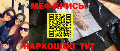 кристаллы Моздок