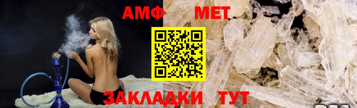 Первитин винт Тулун