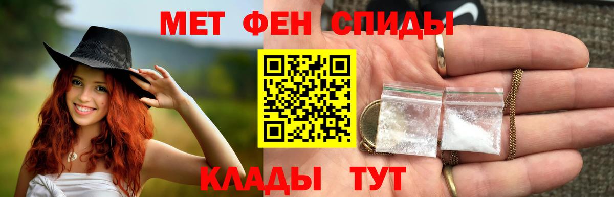 Метамфетамин винт  Вход с VPN  Метамфетамин винт  Тулун 