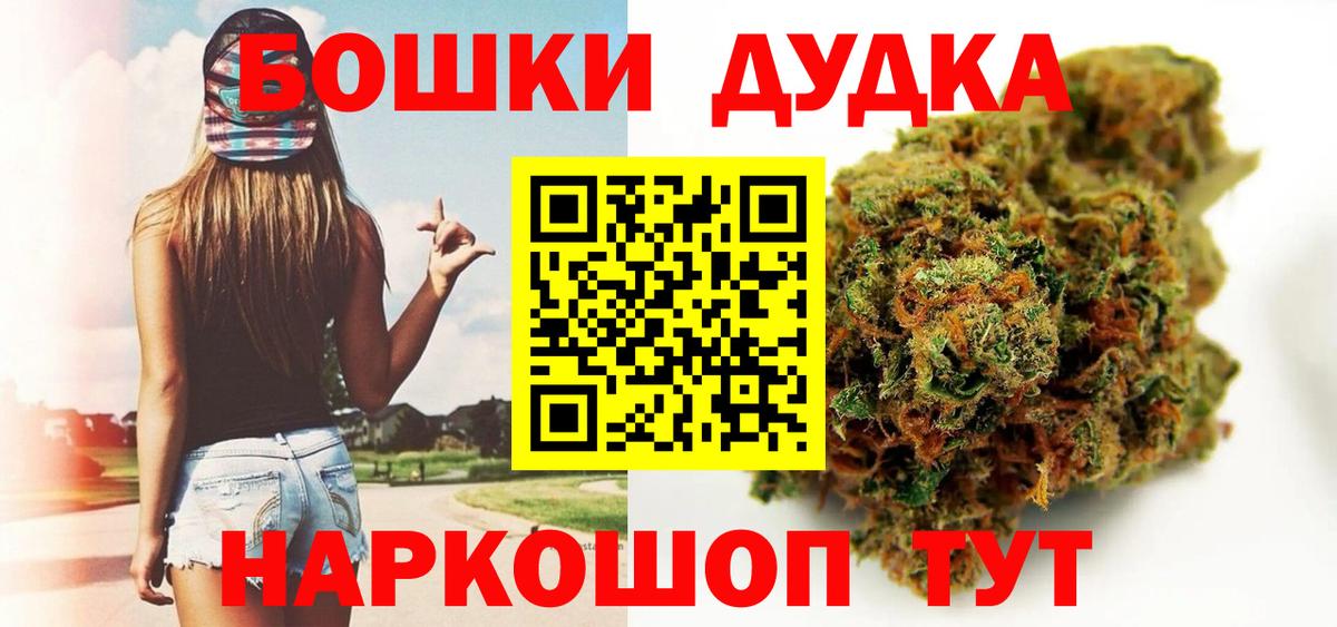 Шишки марихуана семена Тулун